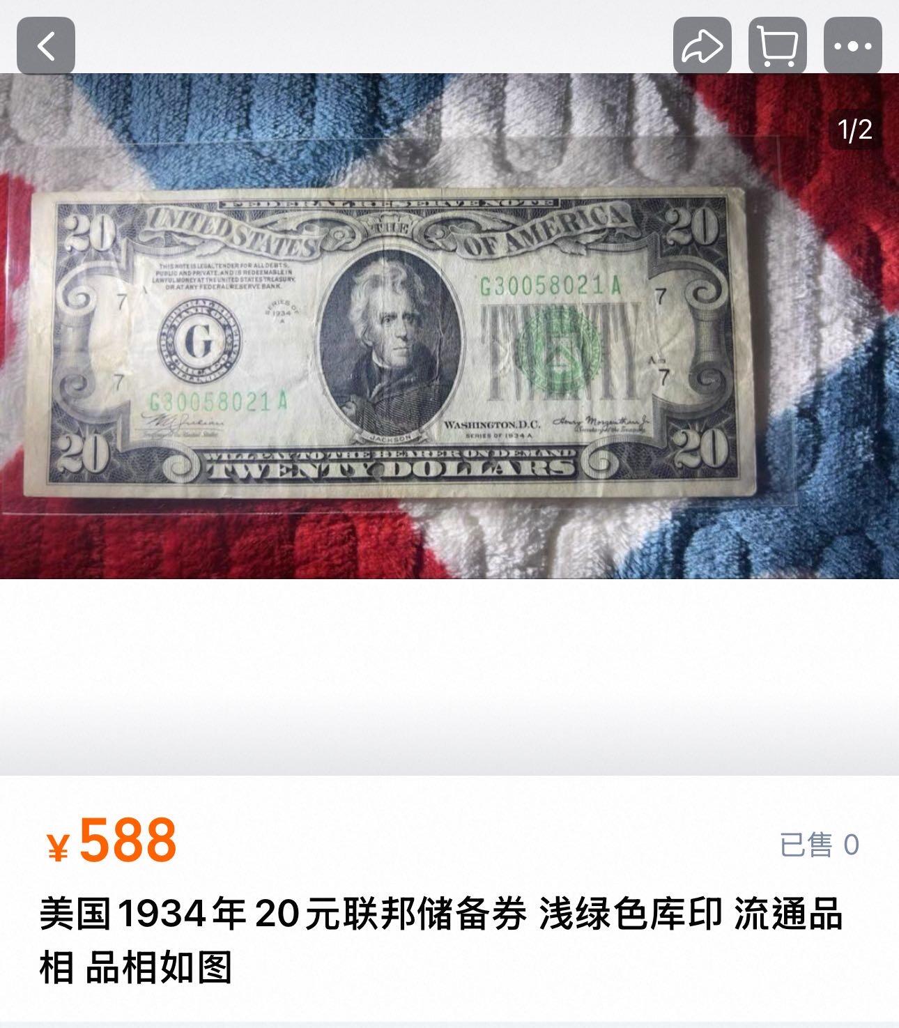八十六场（降佣场）