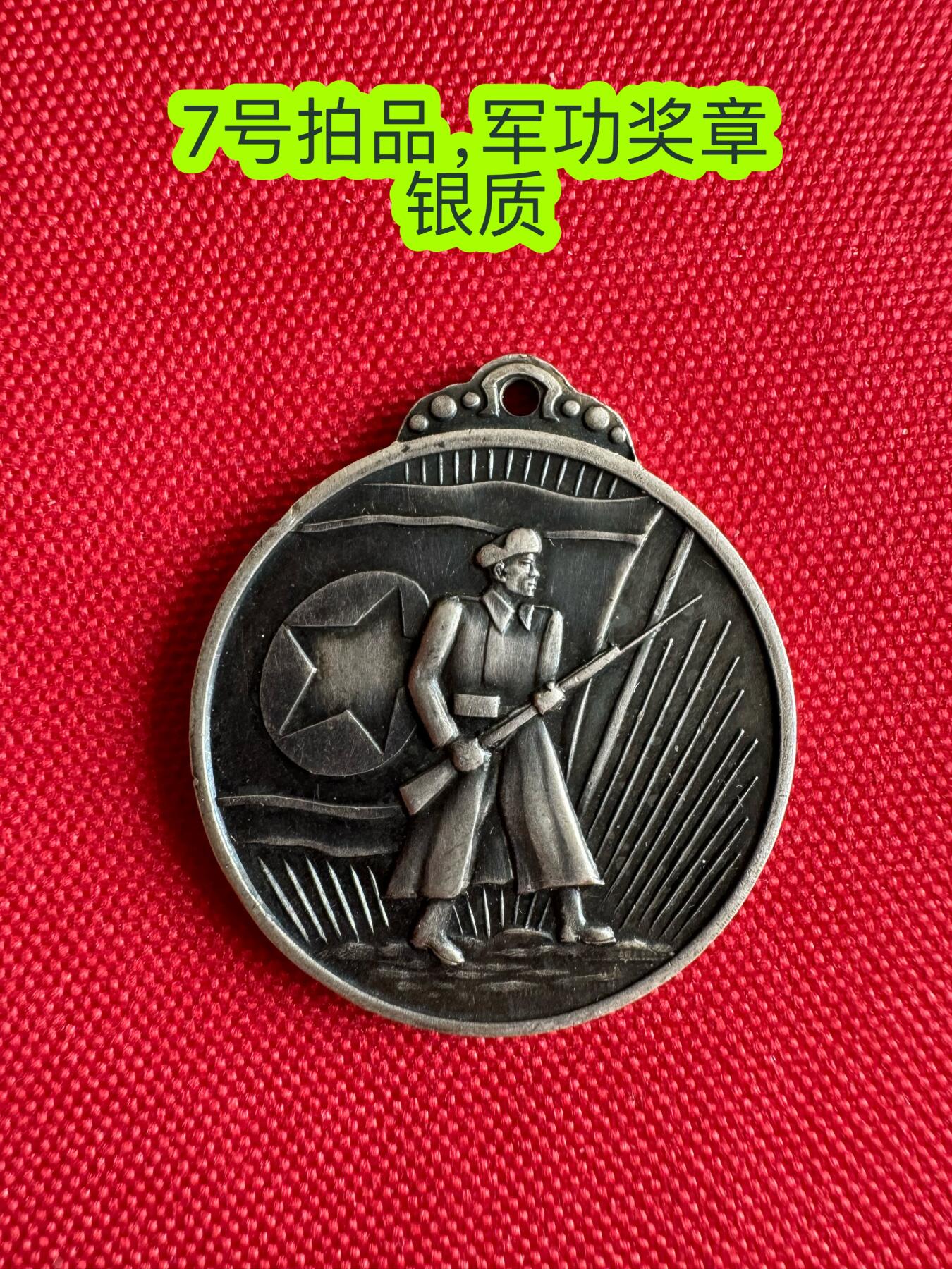 五哥徽章群   2号周二晚上八点4群联拍