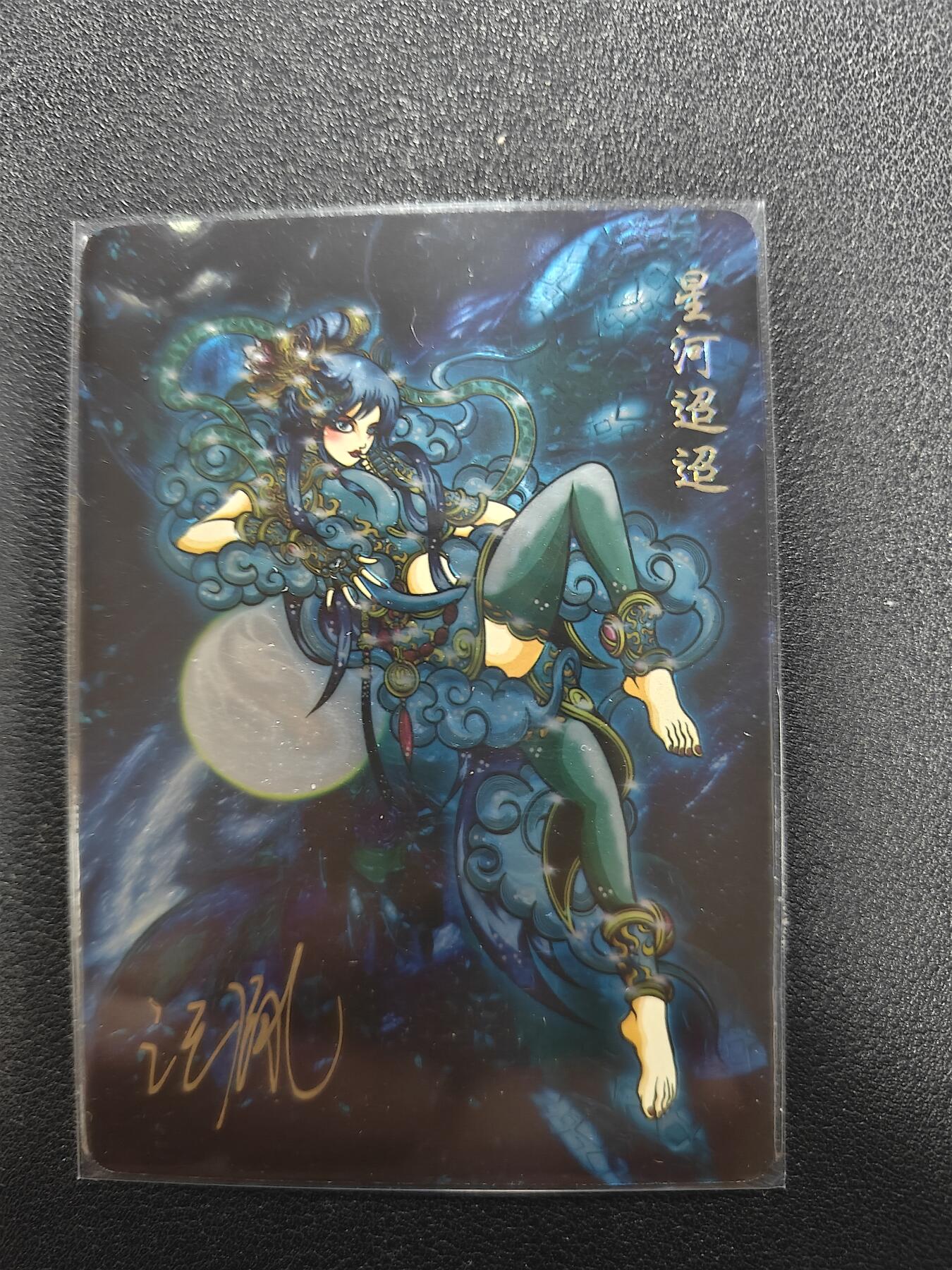 天玑星卡拍第118期《9.1周一截拍》持续收拍收评中 满赠卡需备注