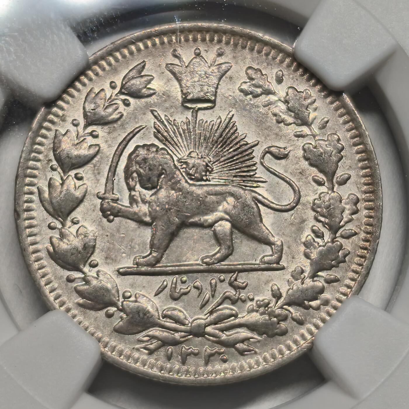 老蟹的宝藏🏴‍☠️ I 伊朗1912年1000第纳尔