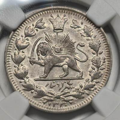 老蟹的宝藏🏴‍☠️ I - 伊朗1912年1000第纳尔