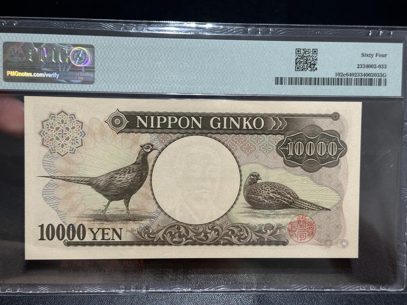 《外钞收藏家》第五百六十二期（本期精选稀缺和潜力好货 ）（本平台长期征集拍品、欢迎藏友们联系合作）
