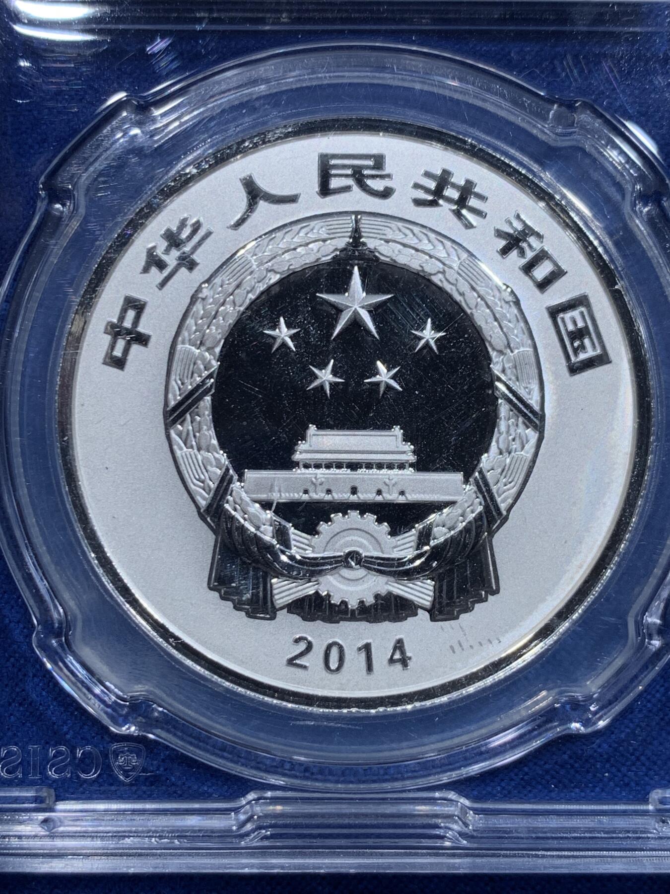 《竞宝斋》第414场 周日，周一，2场连拍 （全场包邮）