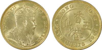 万国钱币拍卖第052期 - PCGS MS65 1905年英属香港爱德华七世5仙银币 强烈转光淡彩 BU收藏级