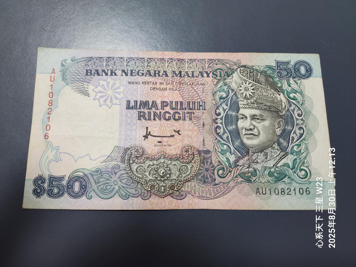 8月31号晚上8点 外国纸币自动截拍第18场