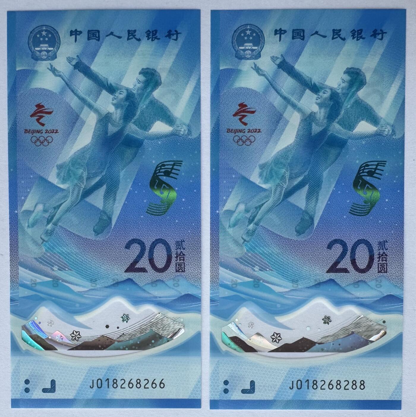 2025第22场（总第222期）：外钞，测试钞综合场