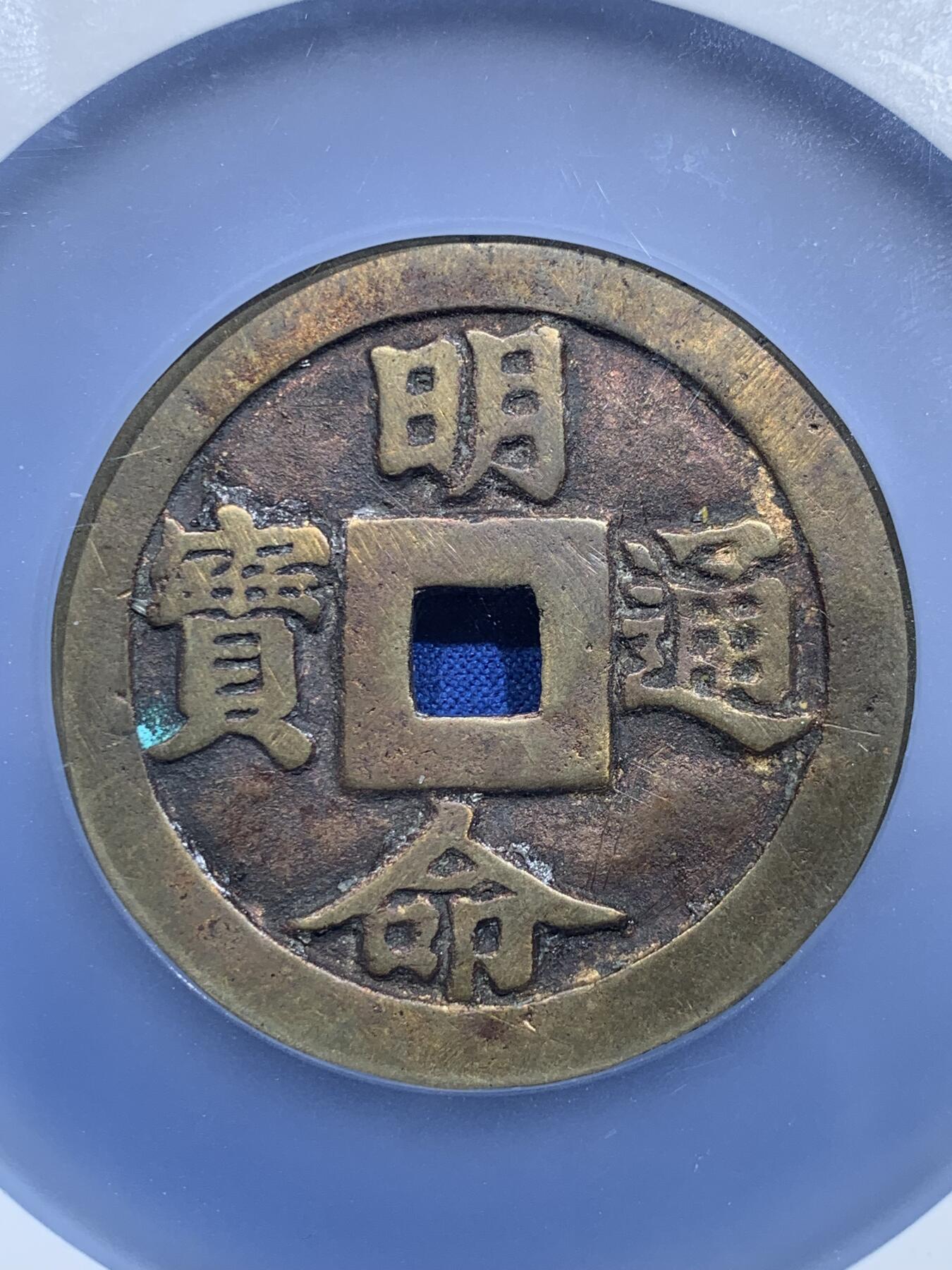 《竞宝斋》第414场 周日，周一，2场连拍 （全场包邮）