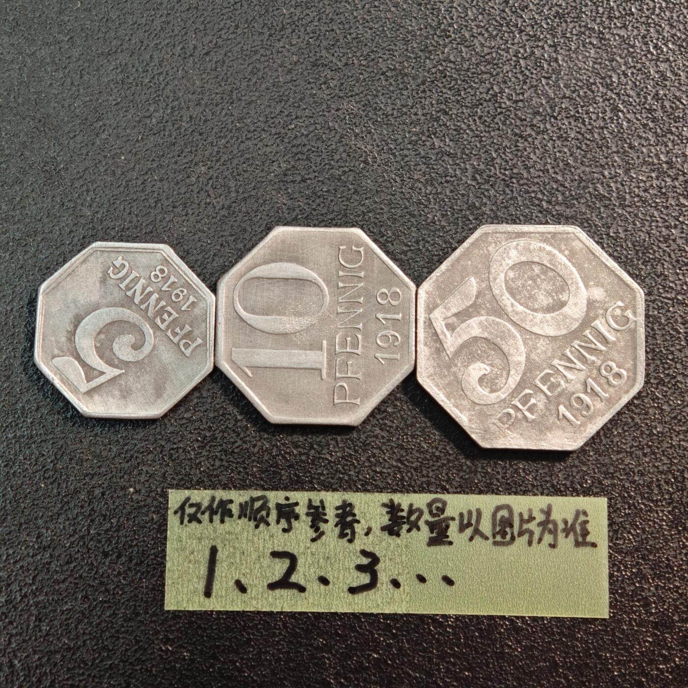 【德藏】世界币章拍卖第144期（拍品征集中~欢迎藏友联系） 3枚一组 德国紧急时期铁币套组 详细尺寸请看拍品介绍