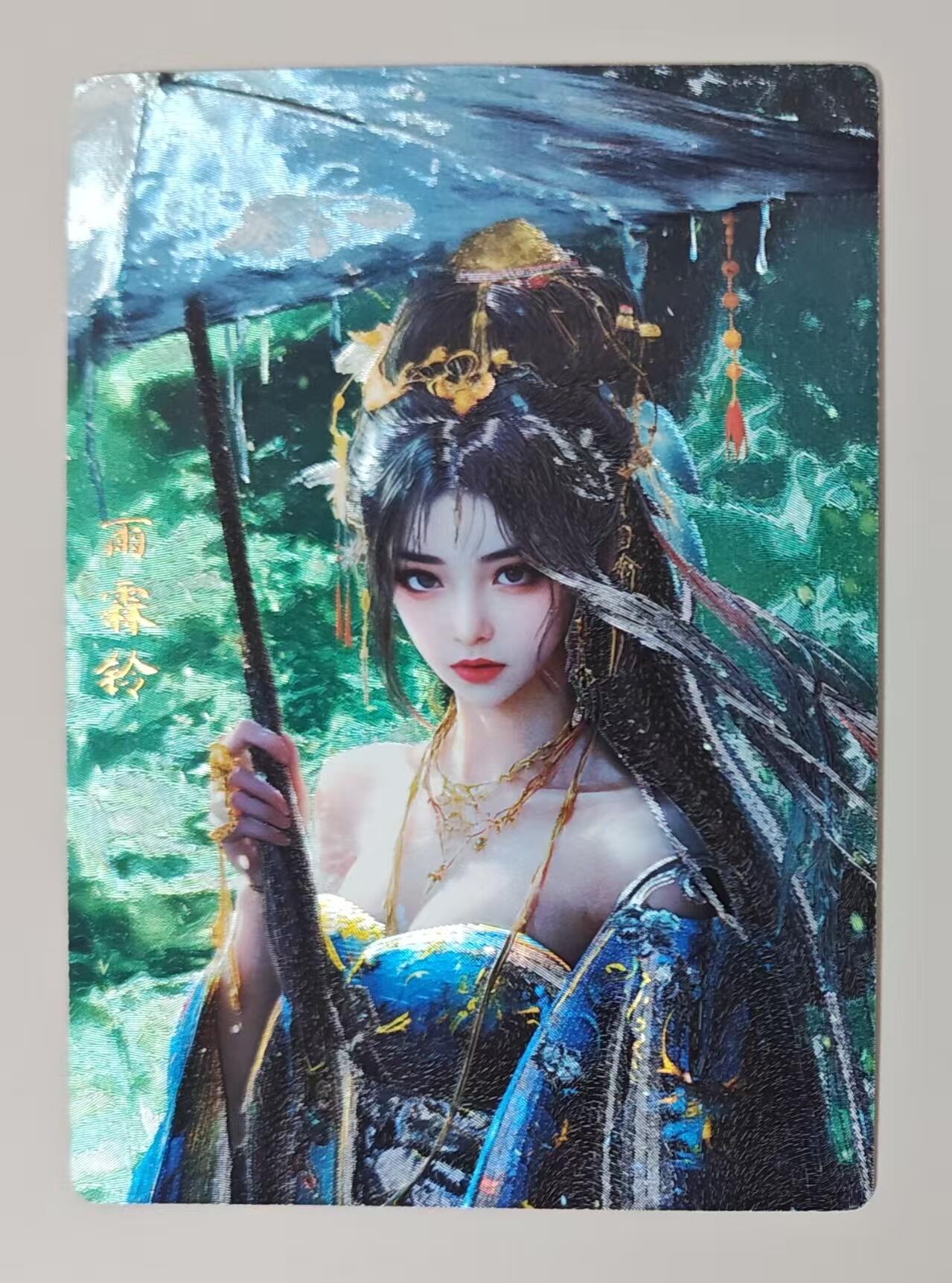 花开卡拍第36期（8月31号周日截拍，品控勿拍!!!拍品不寄存，运费5元，自制卡难免瑕疵，可能存在轻微撞角爆边等出厂瑕疵，品控介意勿拍！）