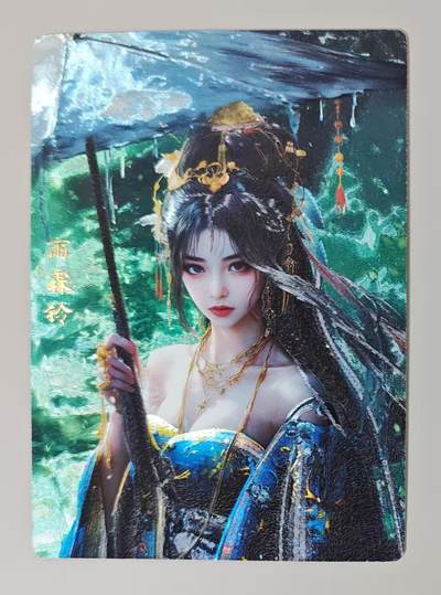 花开卡拍第36期（8月31号周日截拍，品控勿拍!!!拍品不寄存，运费5元，自制卡难免瑕疵，可能存在轻微撞角爆边等出厂瑕疵，品控介意勿拍！） - 奇点盲包 雨霖铃 粗闪工艺