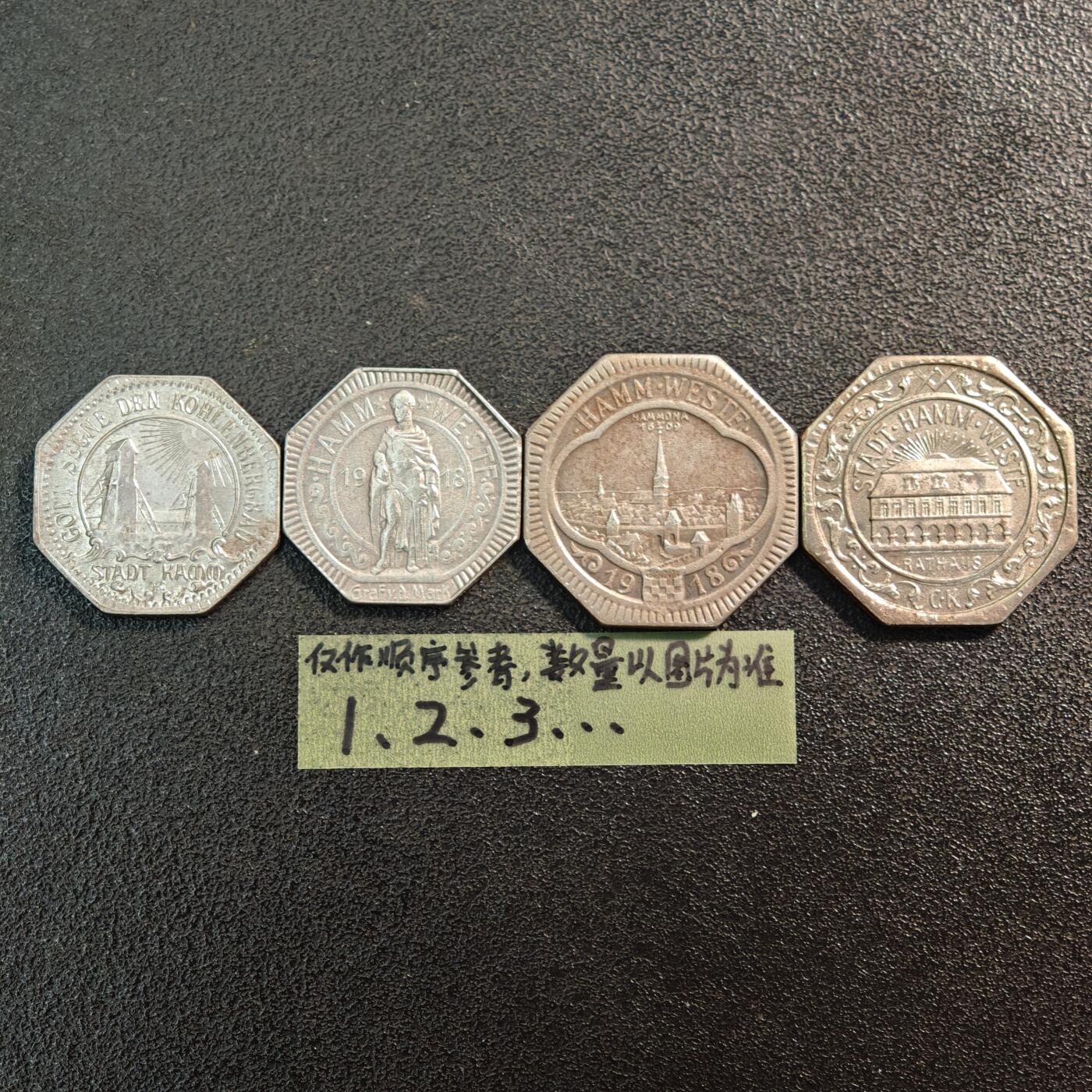 【德藏】世界币章拍卖第144期（拍品征集中~欢迎藏友联系） 4枚一组 德国紧急时期铁币套组 详细尺寸请看拍品介绍