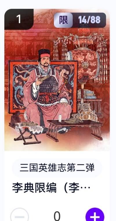 亡灵潮玩 蛇年第六场 9月8日晚20点截拍