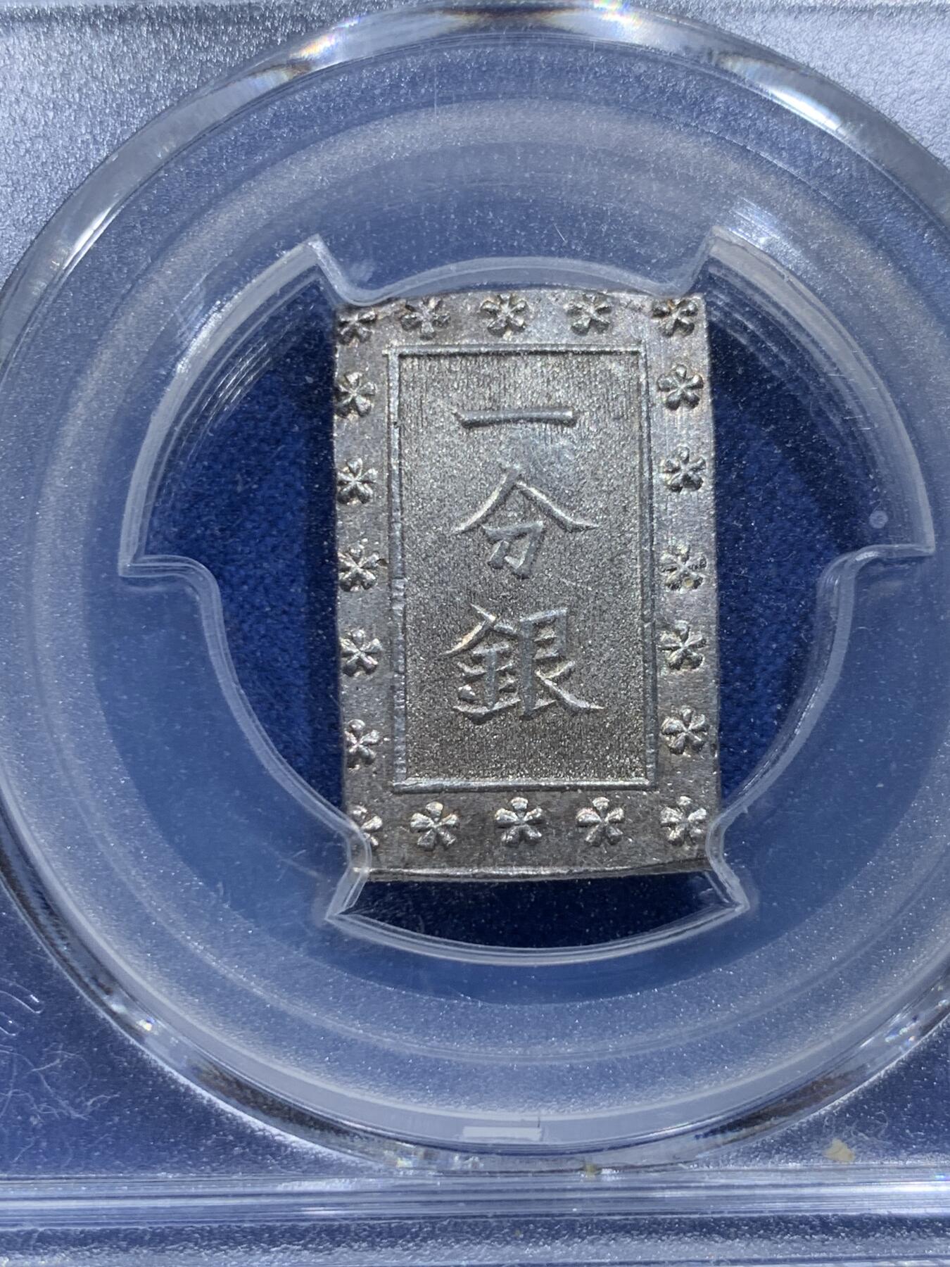 《竞宝斋》第414场 周日，周一，2场连拍 （全场包邮）