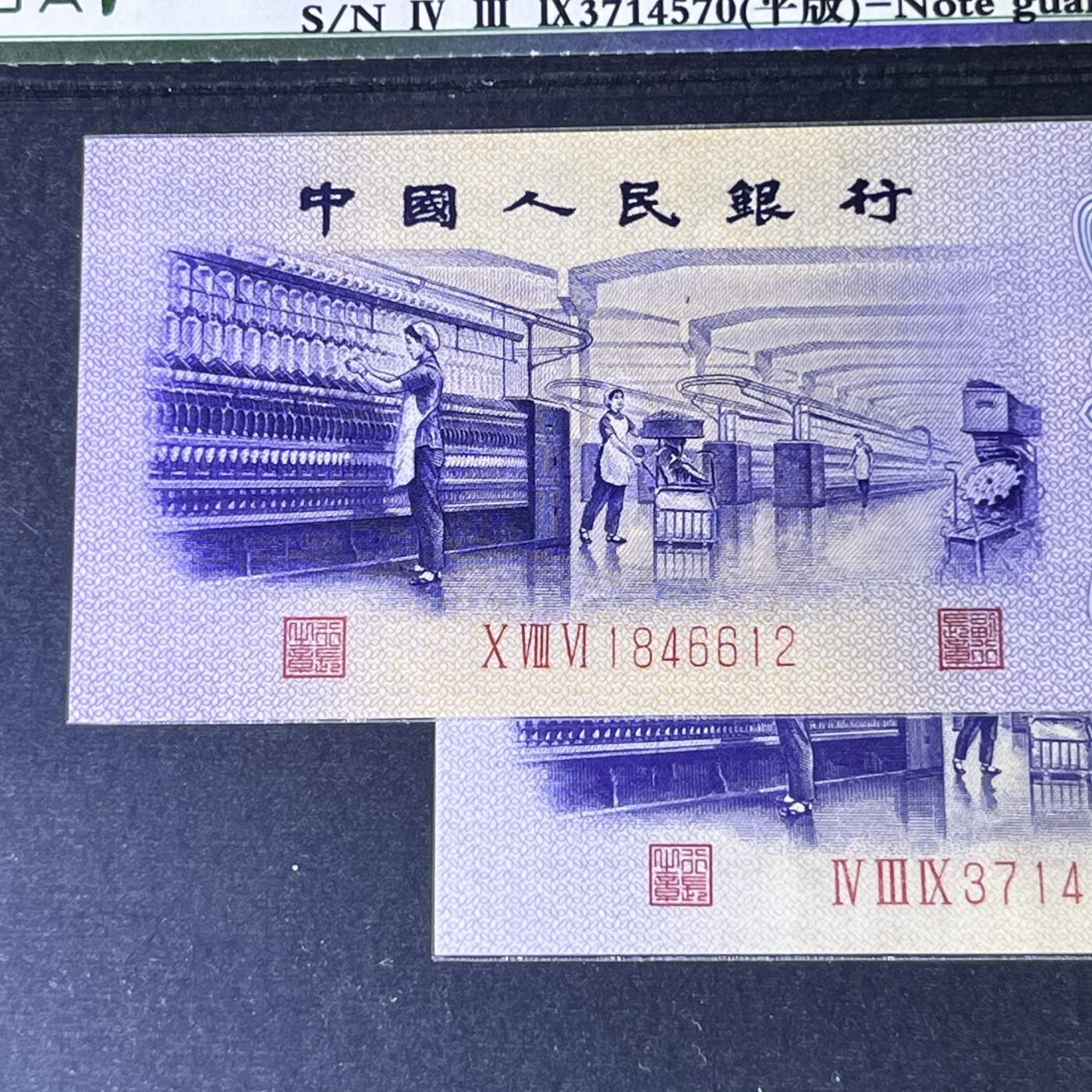 纺织工人平凸双雄(凸版·平版)号码随机发货68分