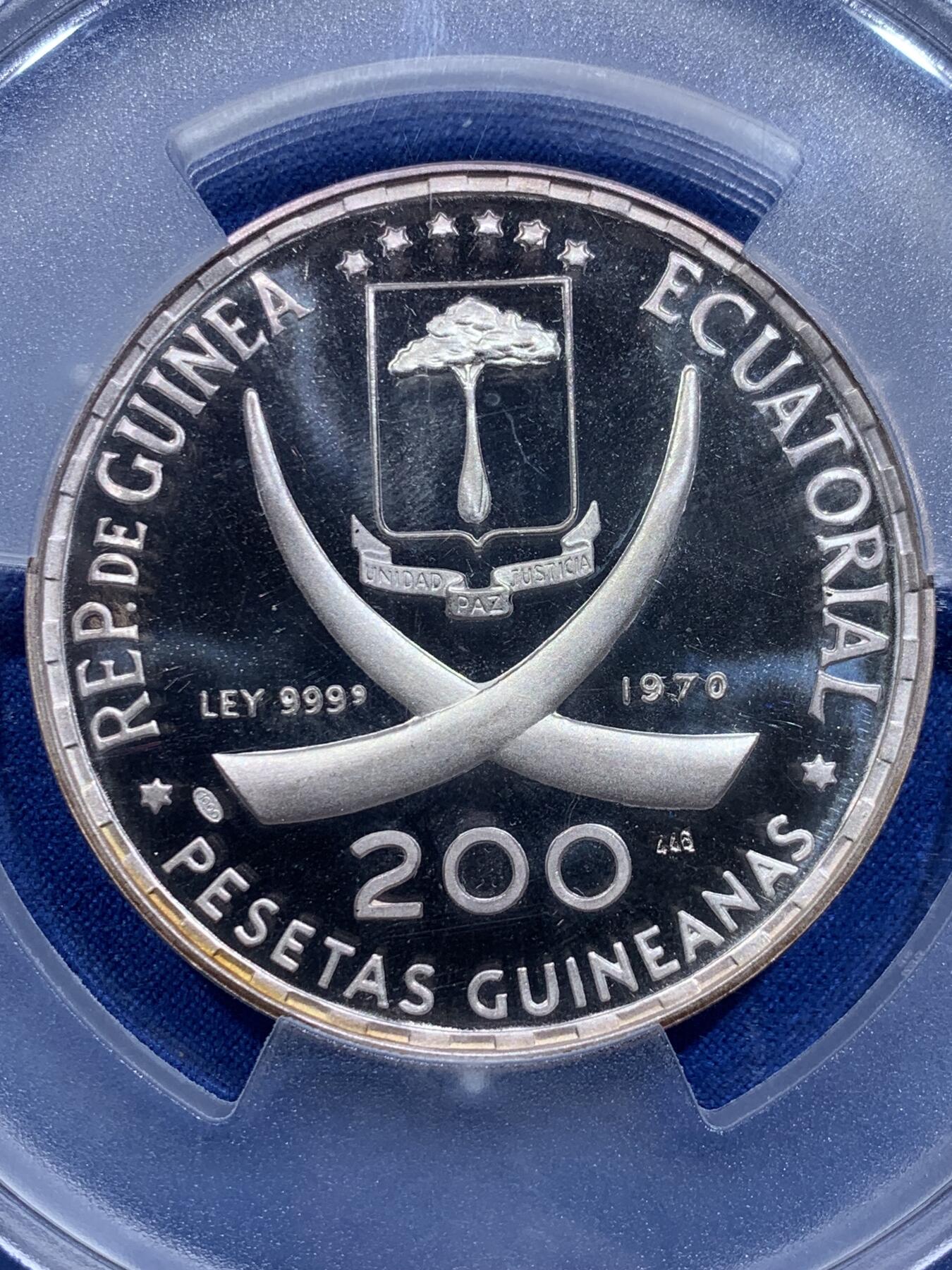《竞宝斋》第414场 周日，周一，2场连拍 （全场包邮） PCGS PR68DCAM 赤道几内亚1970年200比塞塔超大型精制纪念银币（足球世界杯）稀少超高分！