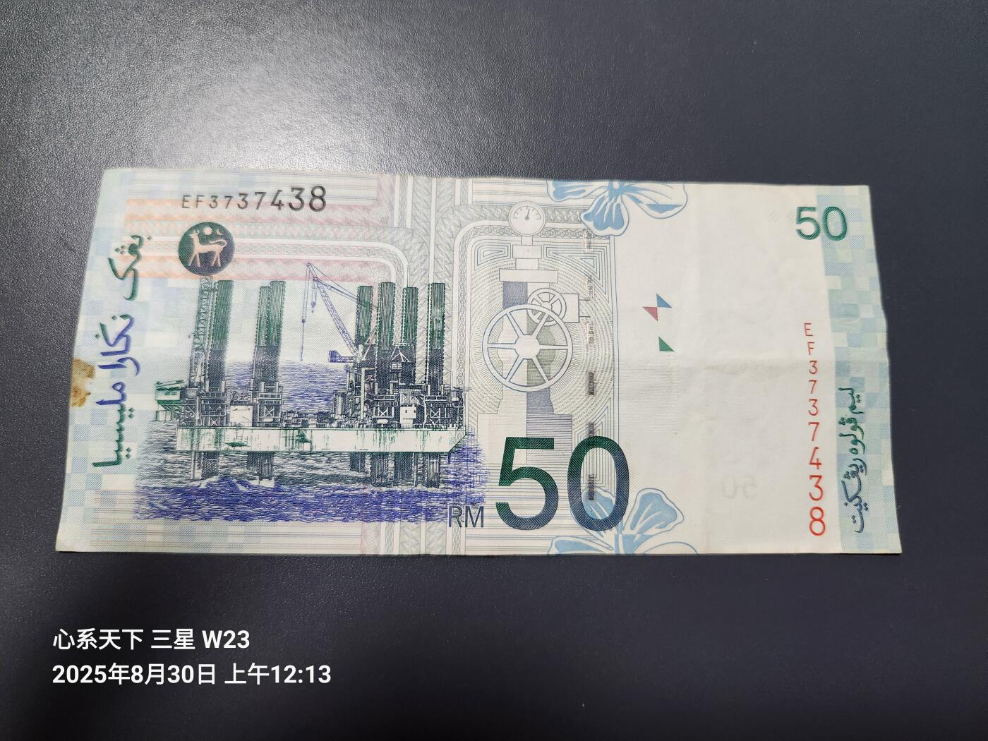8月31号晚上8点 外国纸币自动截拍第18场
