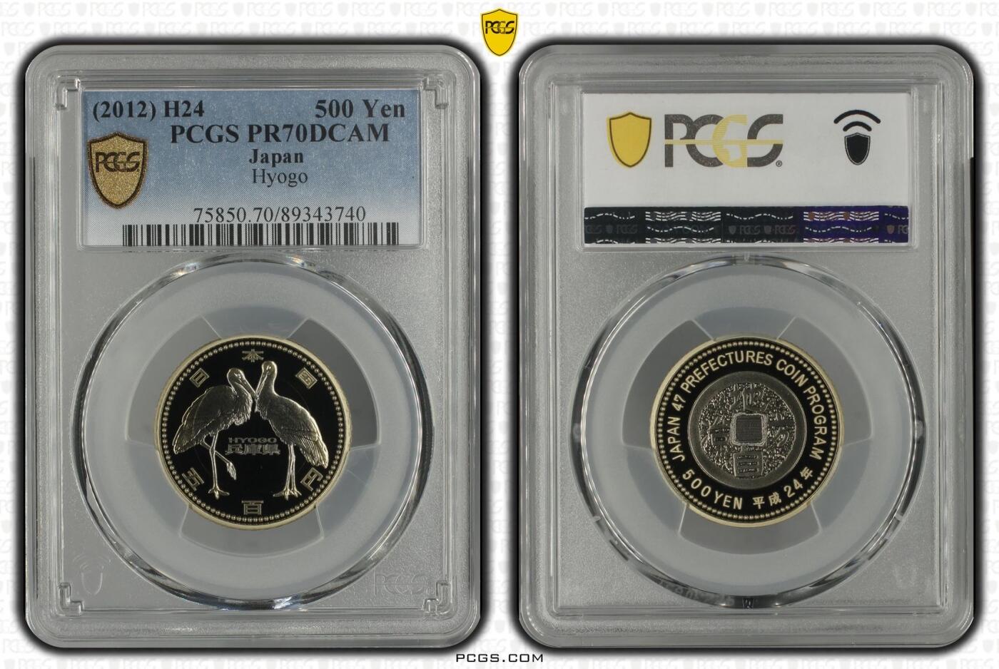 S&S Numismatic世界钱币-拍卖 第114期 