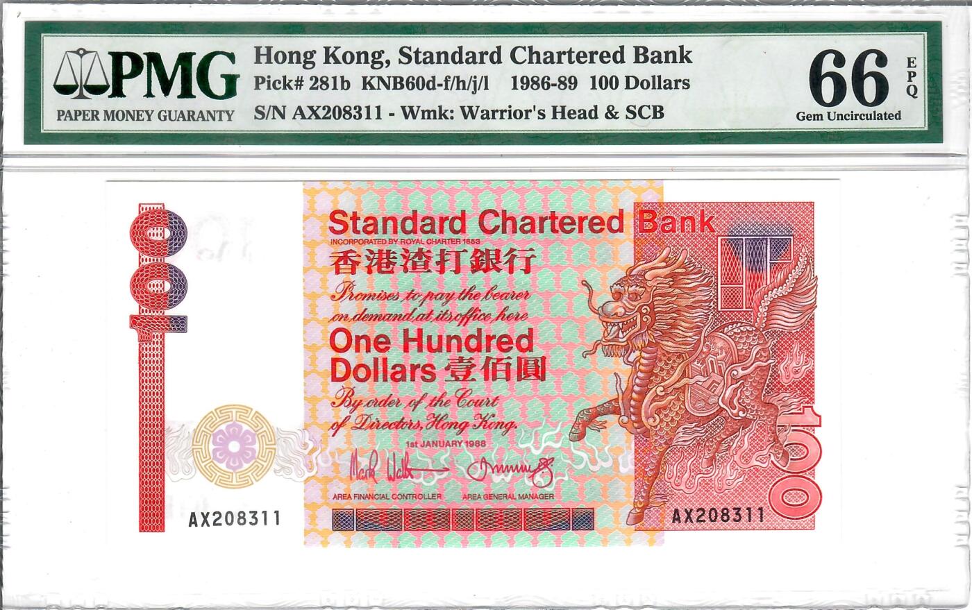 大中华拍卖第791期 香港渣打银行88100长棍  AX208311