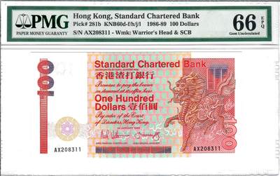 大中华拍卖第791期 - 香港渣打银行88100长棍  AX208311