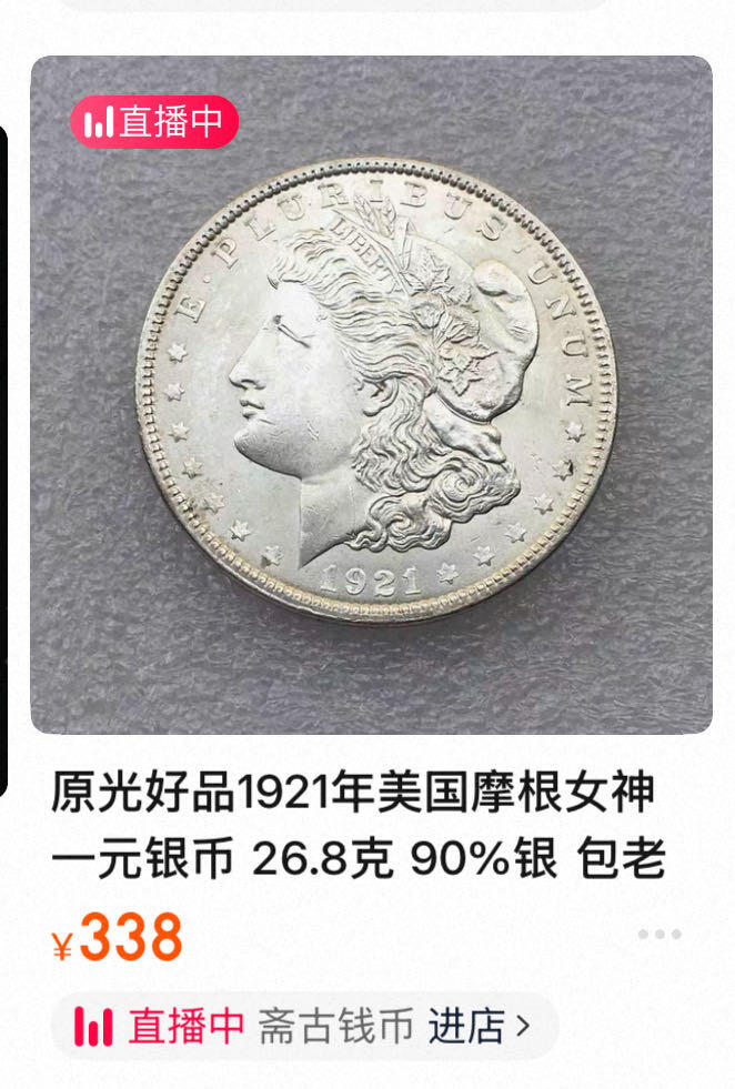 八十六场（降佣场）