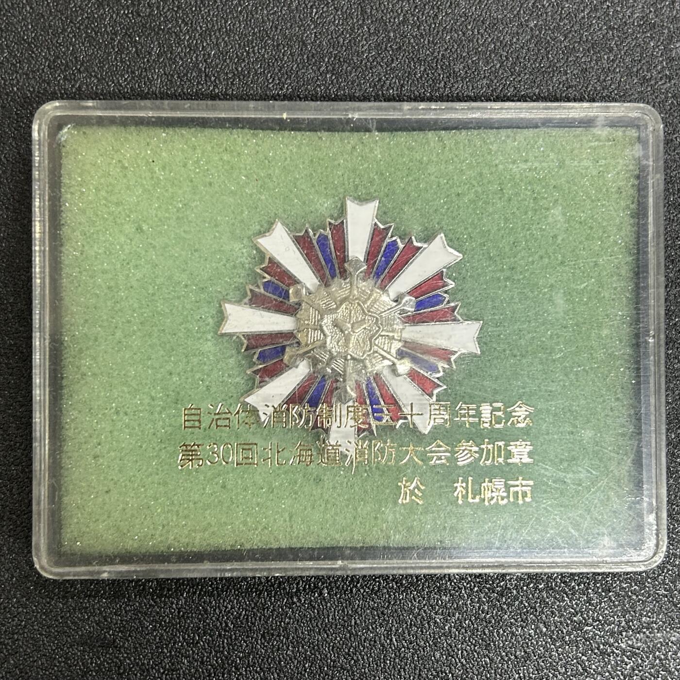 西秦中古拍卖第五十六期