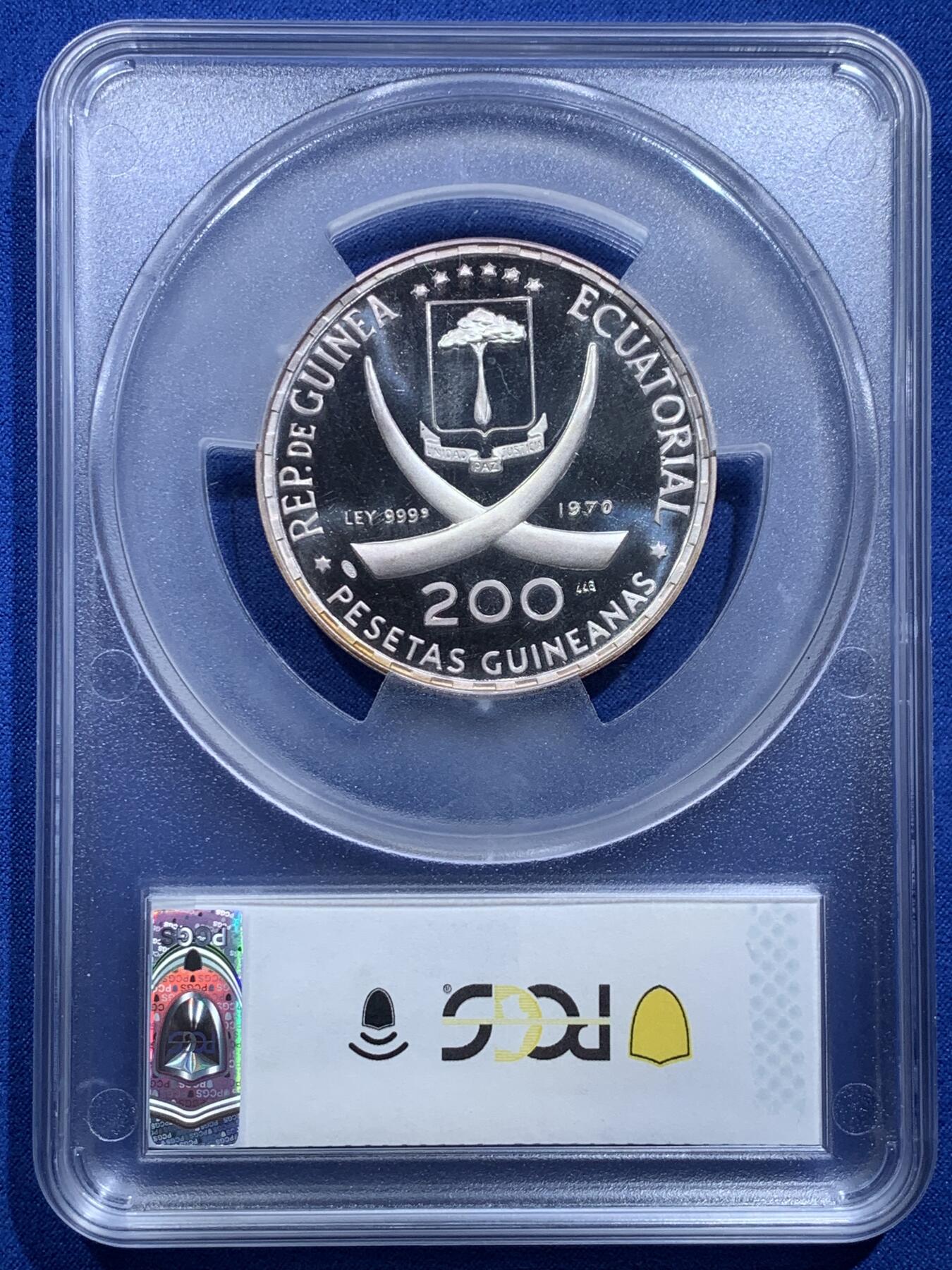 《竞宝斋》第414场 周日，周一，2场连拍 （全场包邮） PCGS PR68DCAM 赤道几内亚1970年200比塞塔超大型精制纪念银币（足球世界杯）稀少超高分！