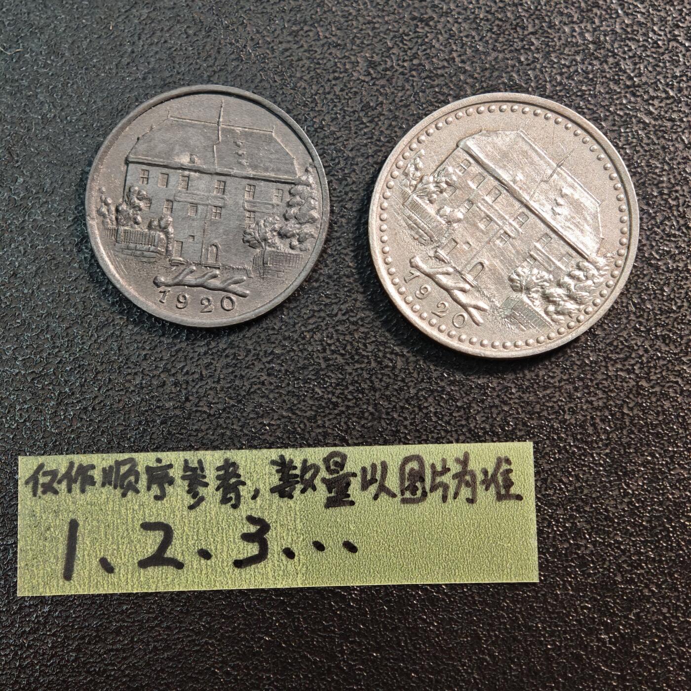 【德藏】世界币章拍卖第144期（拍品征集中~欢迎藏友联系） 2枚一组 德国紧急时期铁币套组 详细尺寸请看拍品介绍