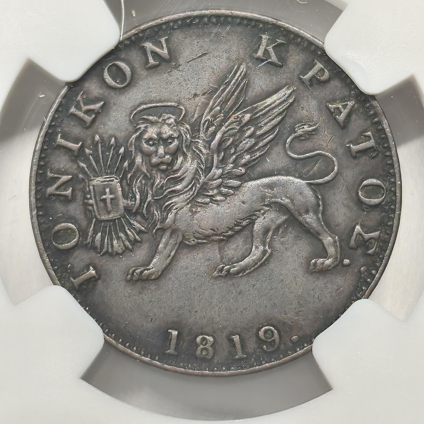 老蟹的宝藏🏴‍☠️ I 英属爱奥尼亚1819年2雷普塔