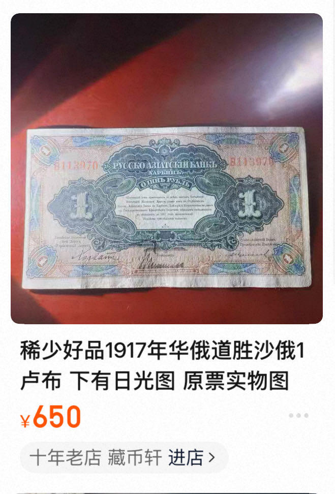 八十六场（降佣场）