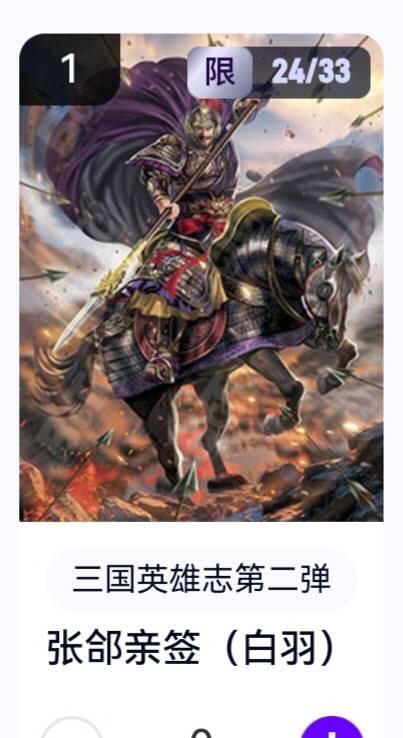 亡灵潮玩 蛇年第六场 9月8日晚20点截拍
