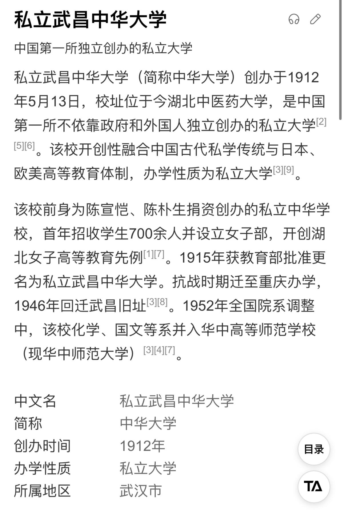 五哥徽章群   2号周二晚上八点4群联拍