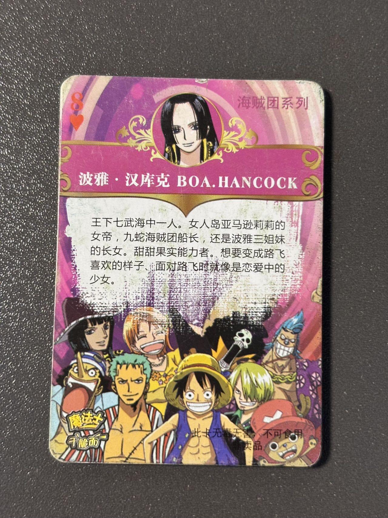 【香脆酥甜 红花少年】小王子卡拍第十五场 