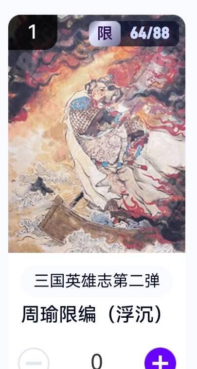亡灵潮玩 蛇年第六场 9月8日晚20点截拍
