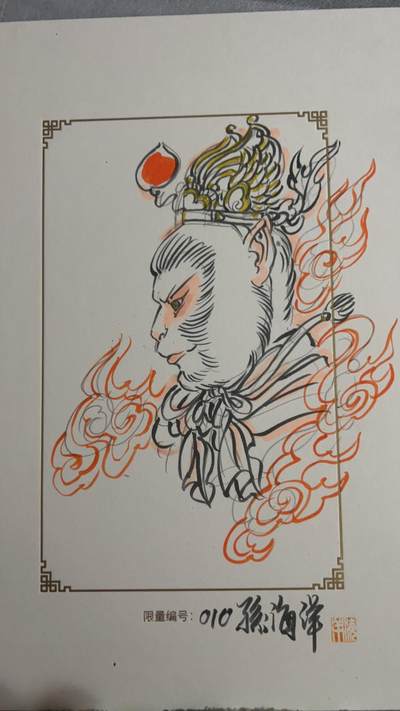亡灵潮玩 蛇年第五场 8月31日20:00截拍 - GAF 孙海洋 简绘 编号10