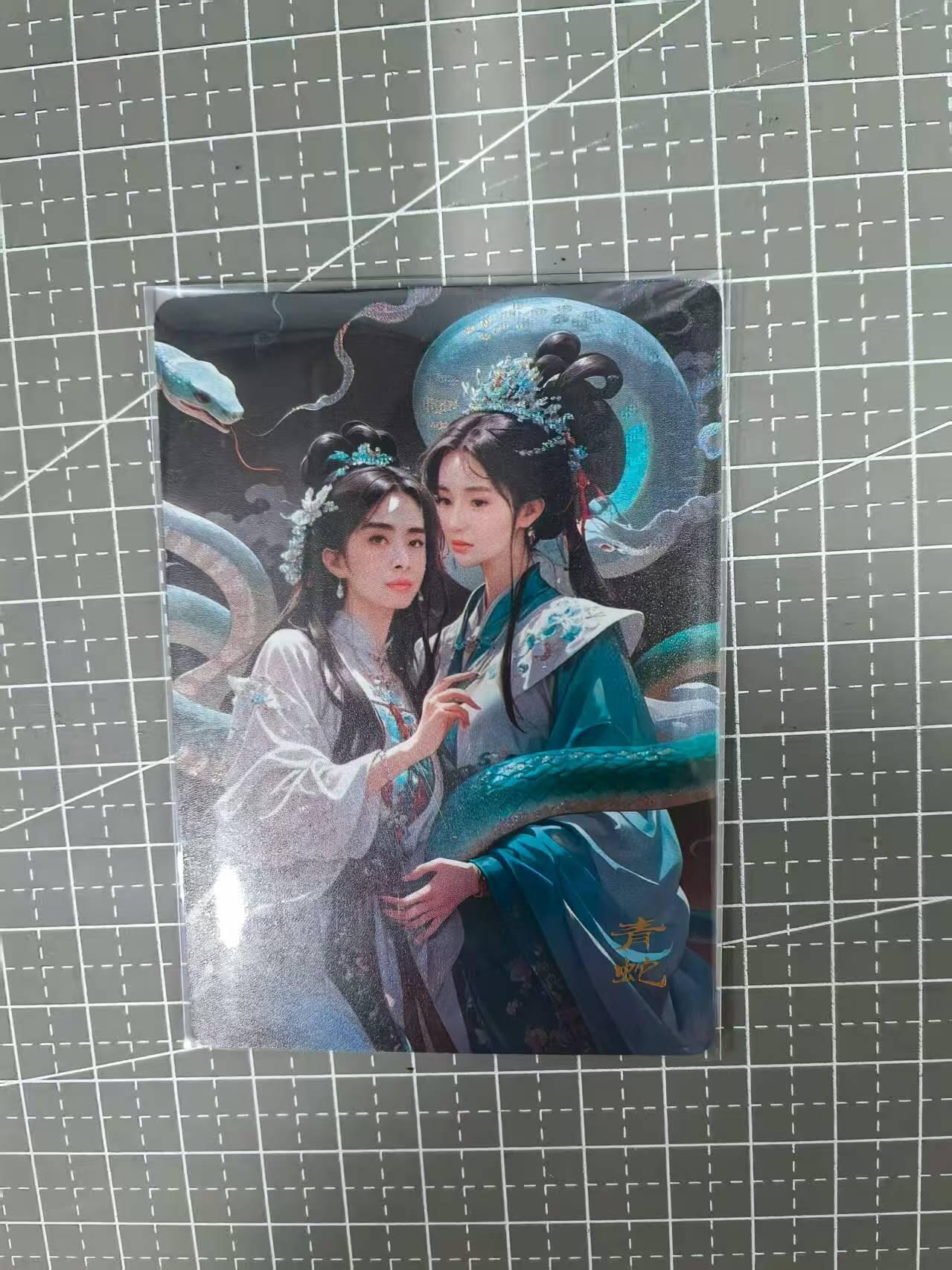 龙虎卡牌第五十三场 （无佣金，满120包邮，欢迎送拍）