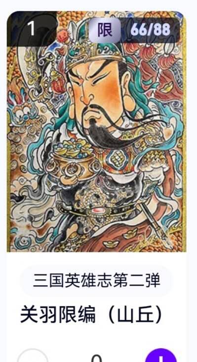 亡灵潮玩 蛇年第六场 9月8日晚20点截拍