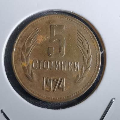 沼泽如烟--第826场 - 保加利亚1974年5斯托丁