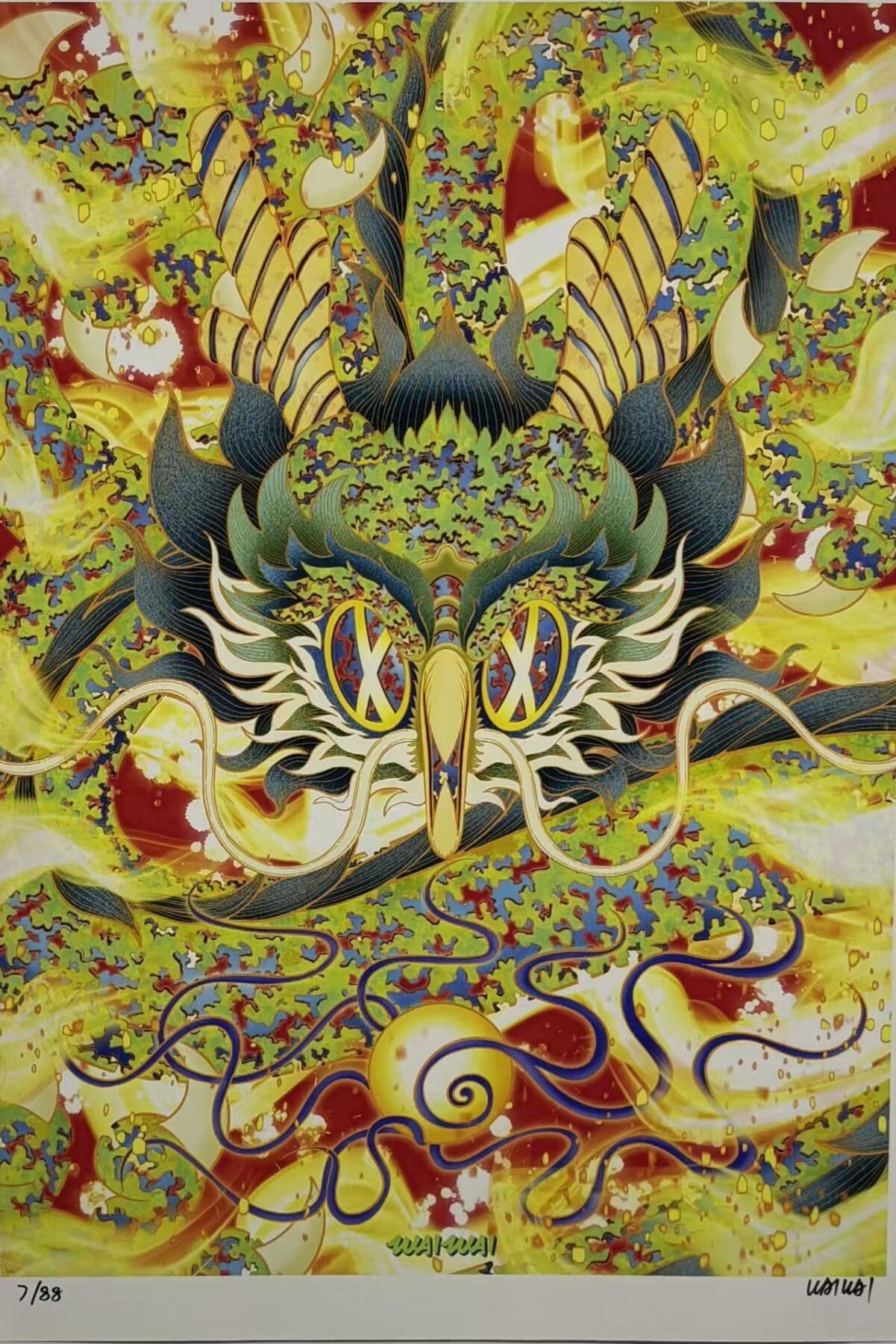 零元拍：歪歪亲笔签名 OWSON 系列作品装饰画，尺寸：55X39CM，无装裱