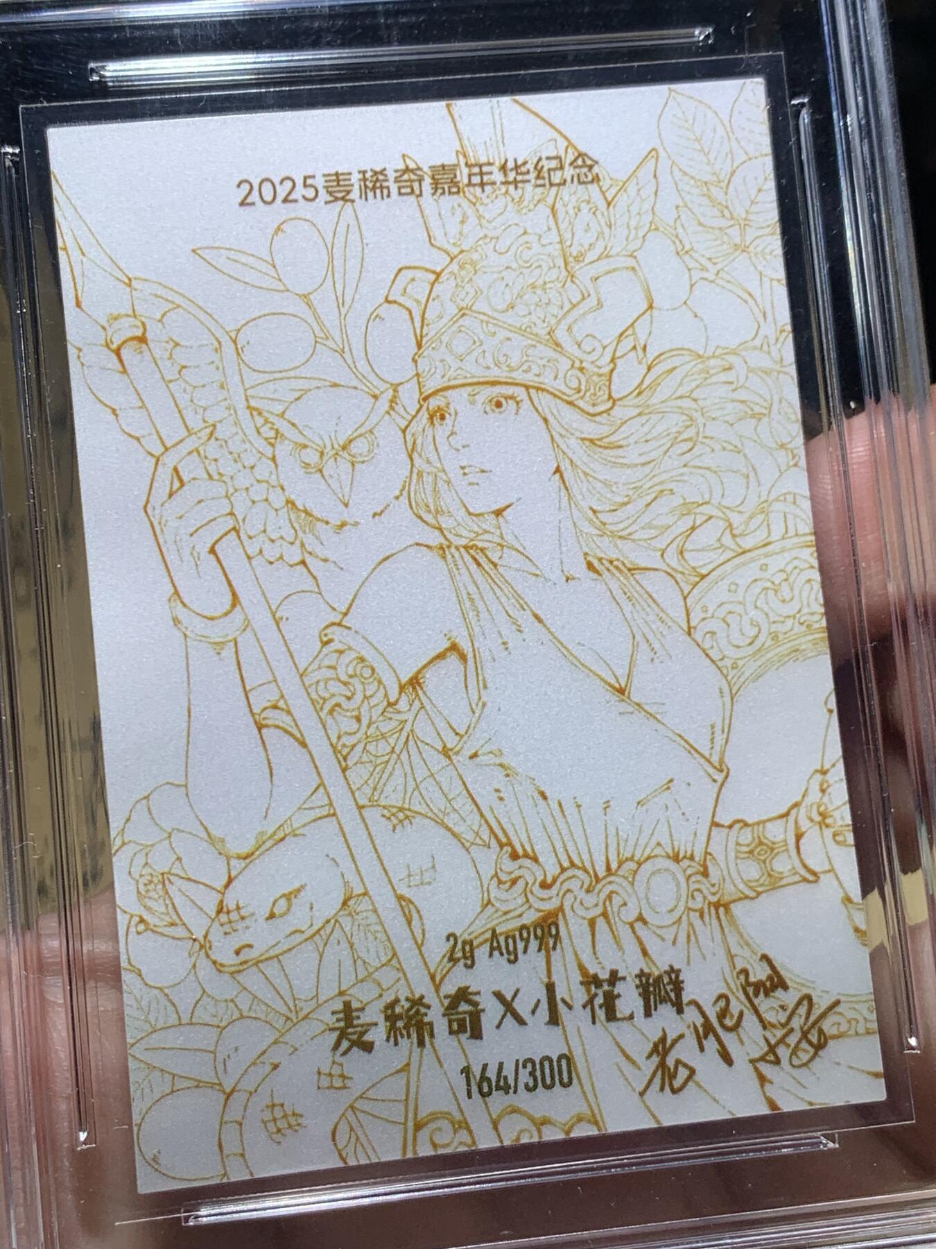 《竞宝斋》第414场 周日，周一，2场连拍 （全场包邮）