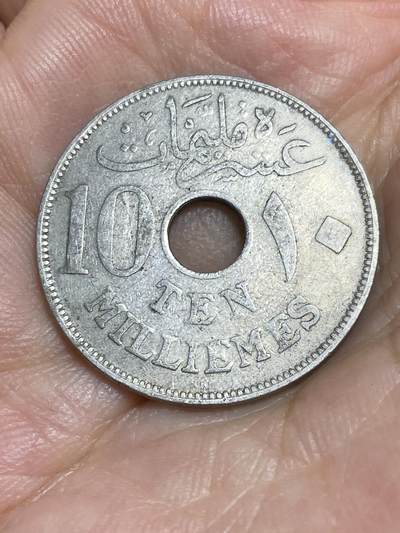 2025年第八十四场(总第一百一十场）外国好品散币(免佣金) - 埃及1917年10米利姆(伊斯兰历1335年，卡米尔苏丹–英国保护国时期，关门年仅发行2年)