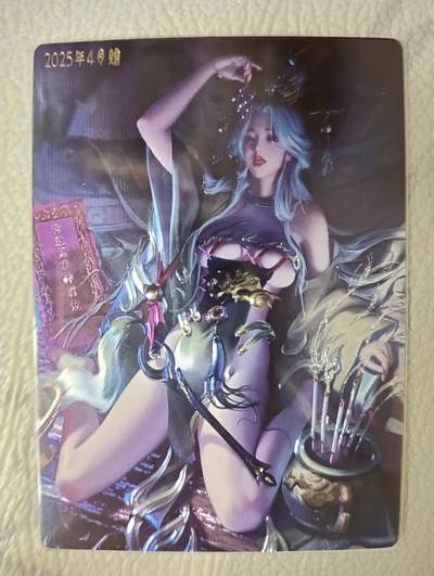 花开卡拍第36期（8月31号周日截拍，品控勿拍!!!拍品不寄存，运费5元，自制卡难免瑕疵，可能存在轻微撞角爆边等出厂瑕疵，品控介意勿拍！） - 卡玩帕克，202504满赠，鱼玄机镭光