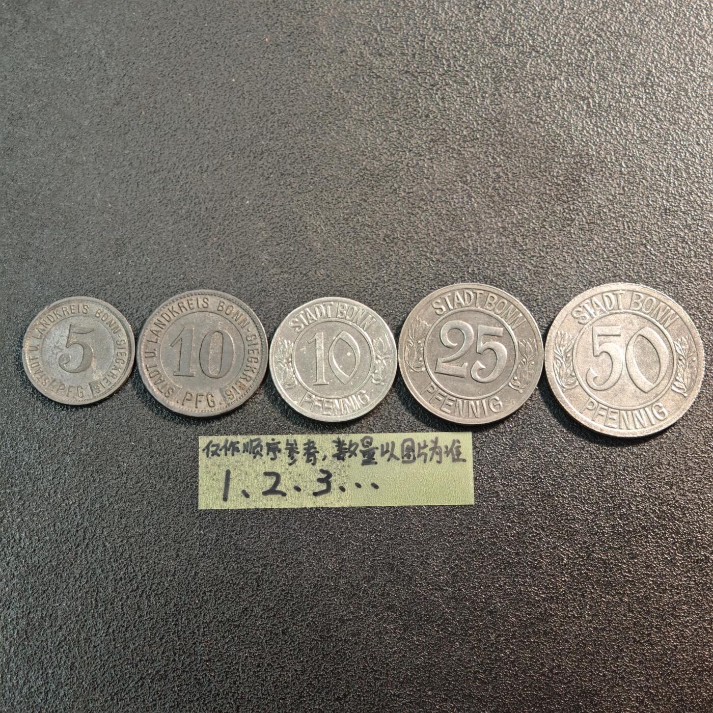 【德藏】世界币章拍卖第144期（拍品征集中~欢迎藏友联系） 5枚一组 德国紧急时期铁币套组 详细尺寸请看拍品介绍