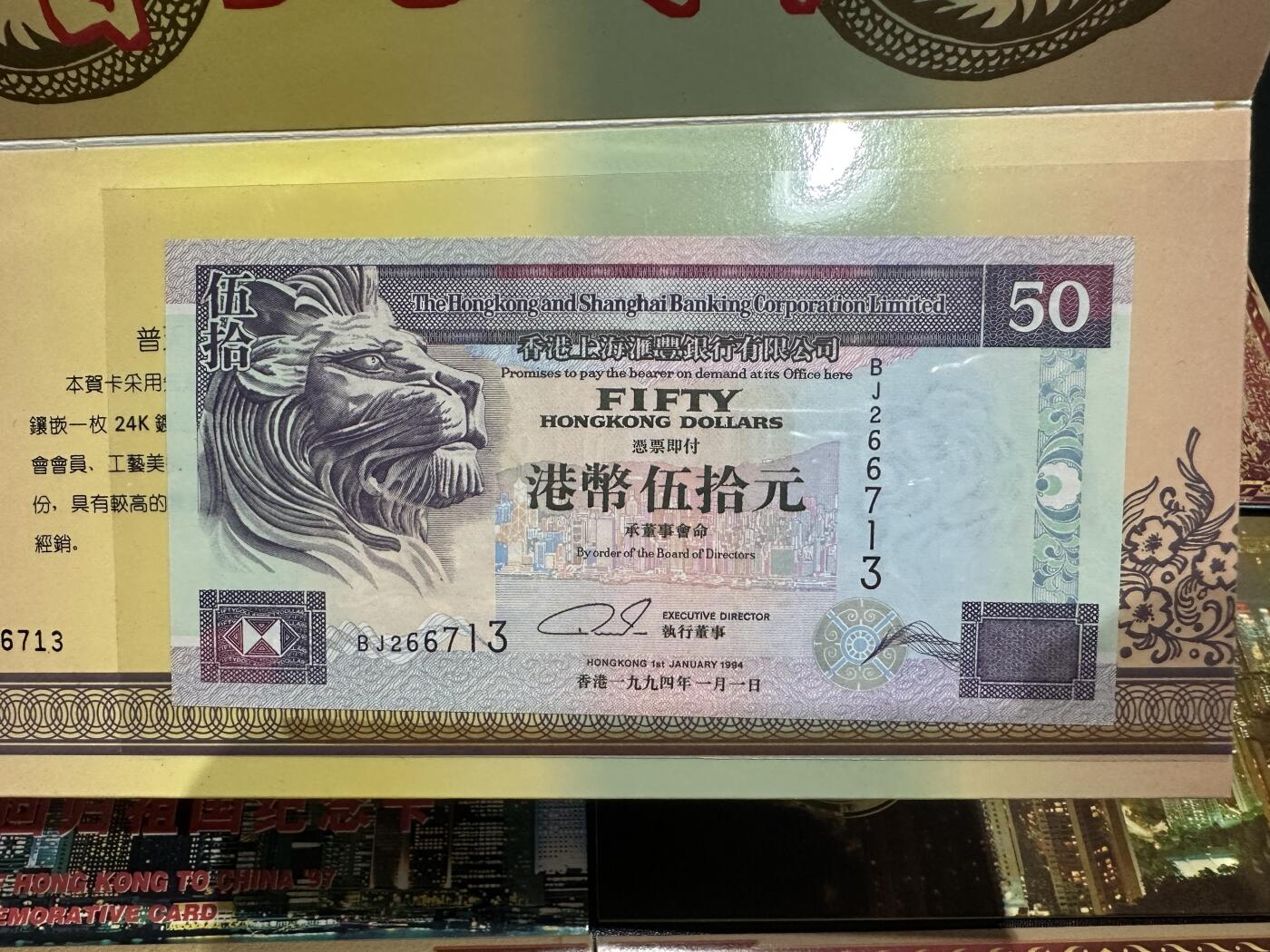 《外钞收藏家》第五百六十二期（本期精选稀缺和潜力好货 ）（本平台长期征集拍品、欢迎藏友们联系合作）