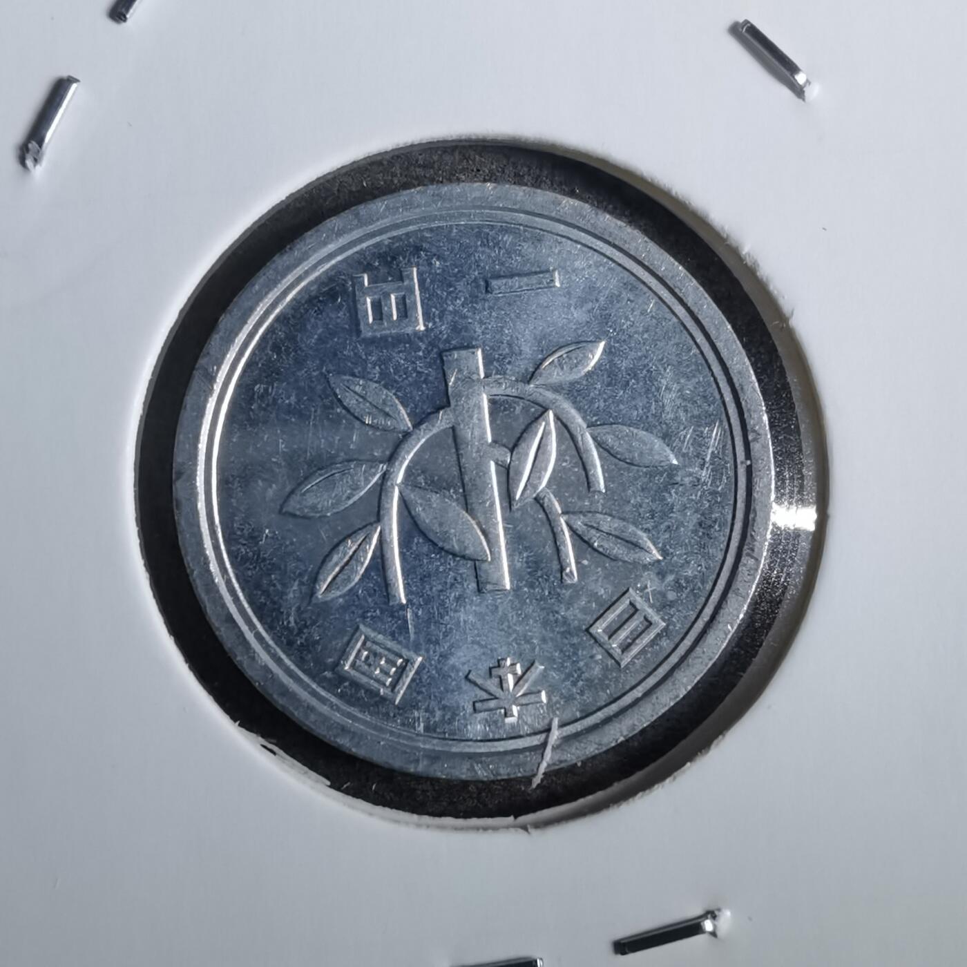 沼泽如烟--第826场 平成元年一元