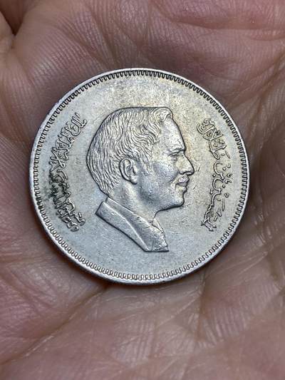 2025年第八十四场(总第一百一十场）外国好品散币(免佣金) 约旦🇯🇴1978年50费尔(伊斯兰历1398年，侯赛因国王第三套，首发年)