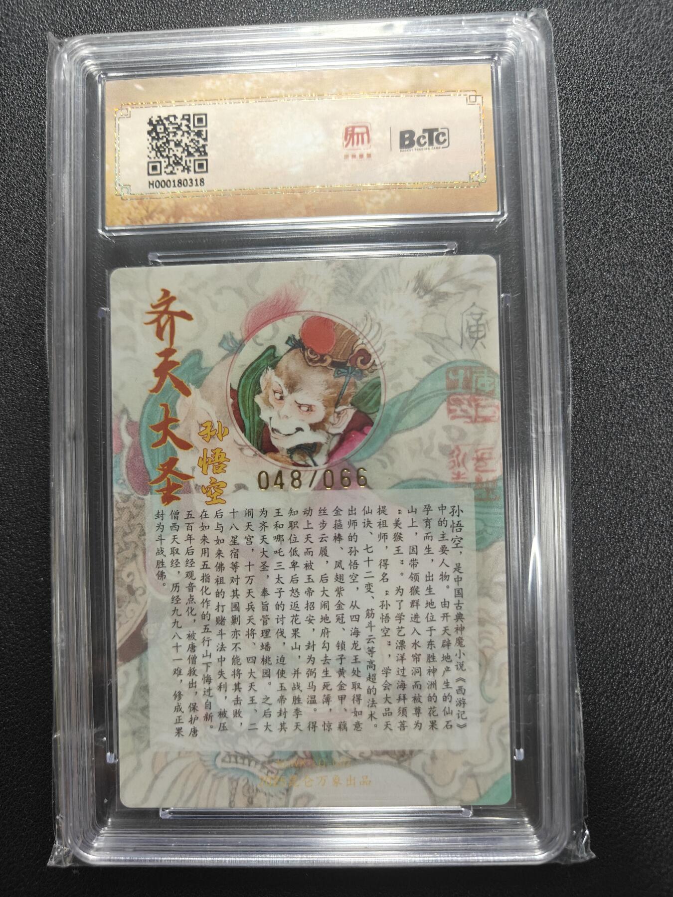 天玑星卡拍第118期《9.1周一截拍》持续收拍收评中 满赠卡需备注