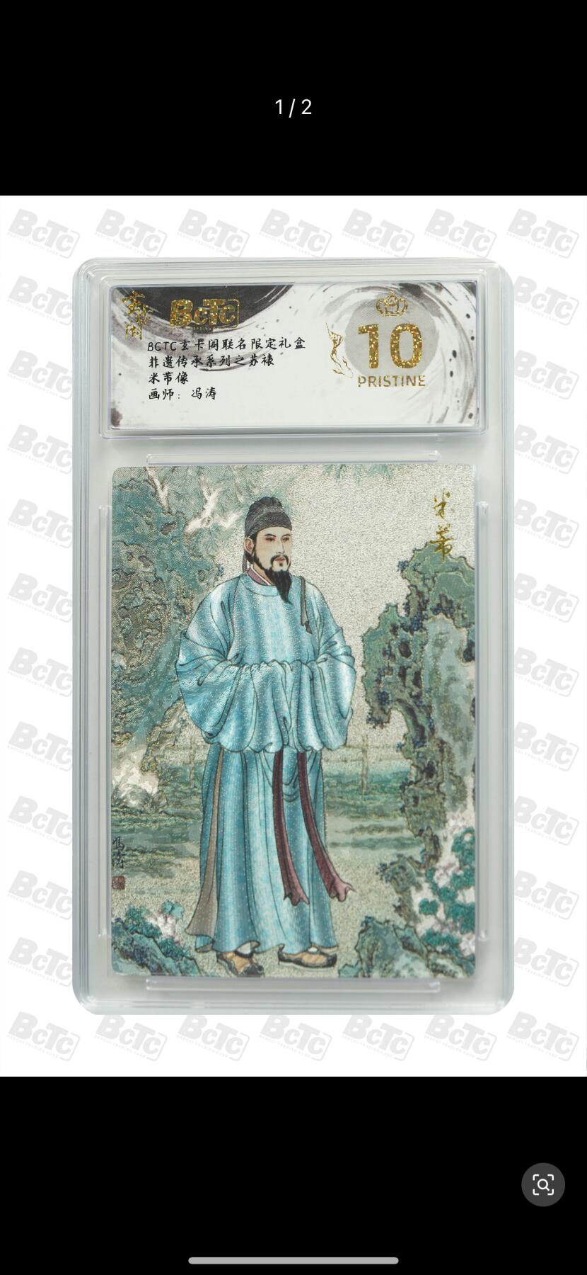 秋萤阁第21期 (9月5日周五晚上22点截拍，欢迎竞拍) 