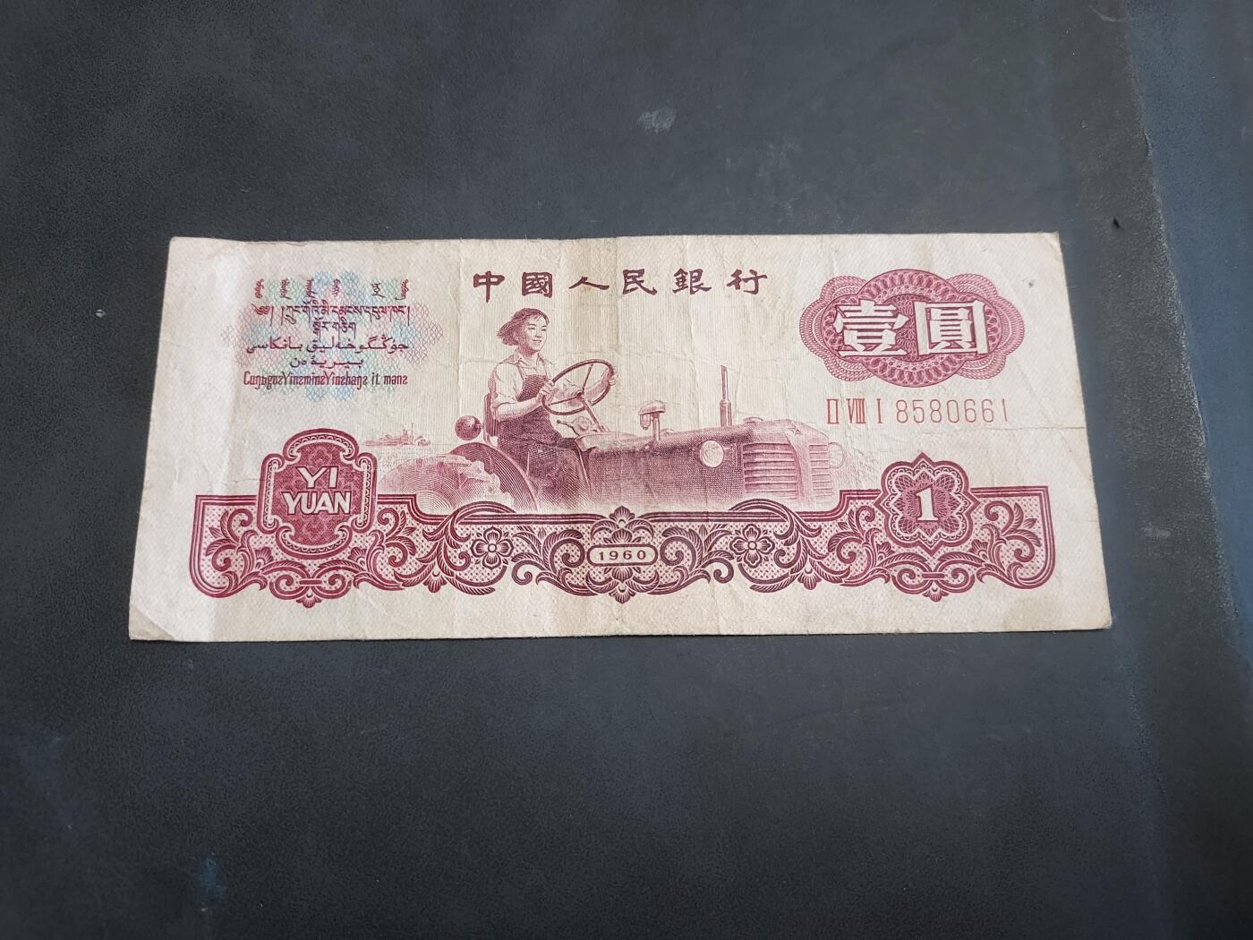 博彦收藏 AM 9月3日 8点钱币专场