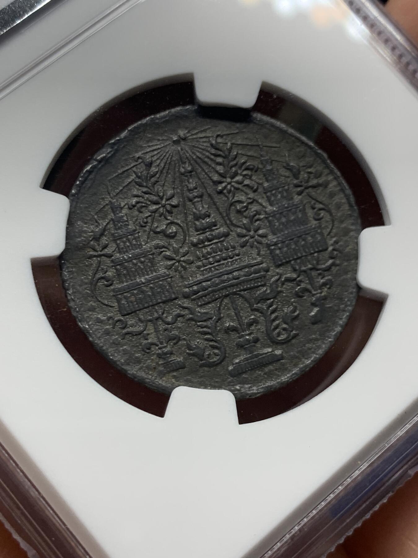 《竞宝斋》第415场 周日，周一，2场连拍 （全场包邮） NGC AU55 泰国1862年 1/8F 八片方 打制清晰 状态可藏