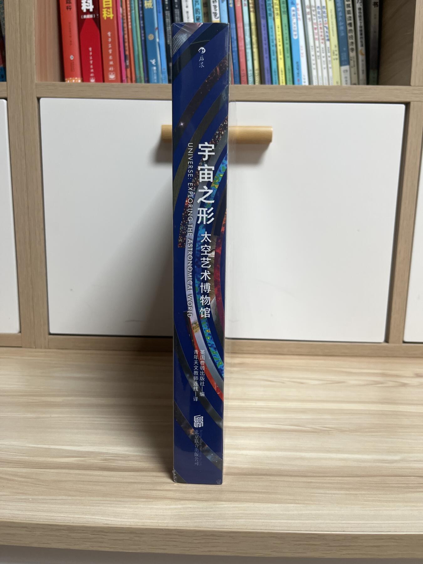 百夫长第四期“纯书期”本次所售图书保证正版 且均未翻阅